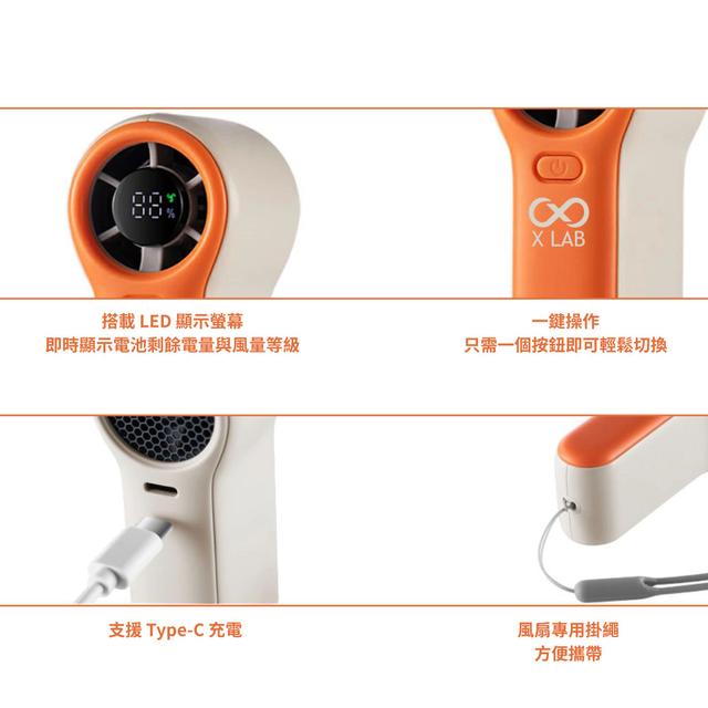 XLAB 超迷你手持風扇 8