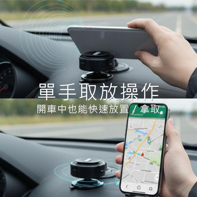 XLAB 真空吸附磁吸手機架 3