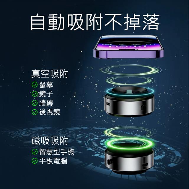 XLAB 真空吸附磁吸手機架 7